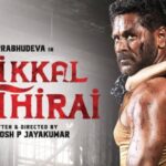Review: POIKKAL KUTHIRAI