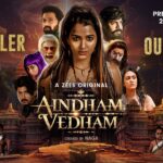 AINDHAM VEDHAM – TRAILER!