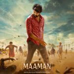 MAAMAN – FIRST LOOK!