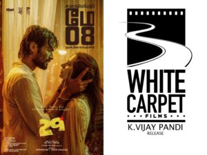 ’29’ FROM MAY 8TH!