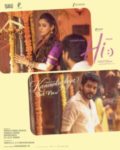 HI – FIRST SINGLE…