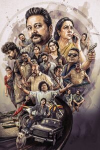 FIRST LOOK OF PARIMALA & CO.!