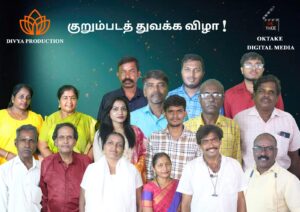 A SHORT FILM LAUNCHED!