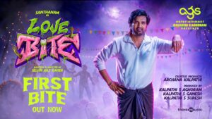 AGS’ LOVE BITE – A SURVIVAL THRILLER!
