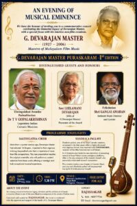 G.DEVARAJAN MASTER AWARD 2026!