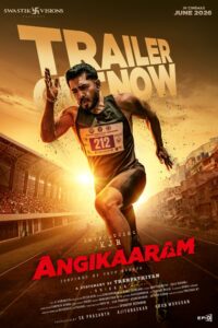 TRAILER GARNERS TREMENDOUS RESPONSE!