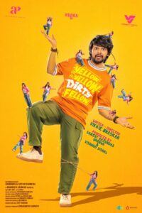 YELLOW YELLOW DIRTY FELLOW-TITLE & FIRST LOOK!