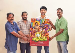 BADAMKHEER -FIRST LOOK & TITLE POSTER!