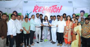 REMATCH – FLAGGED OFF!