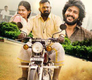 EGO RAMAN – FILM REVIEW