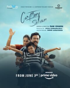 CARMENI SELVAM ON PRIME VIDEO!
