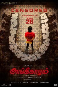 ANGIKARAM CERTIFIED ‘U’ !