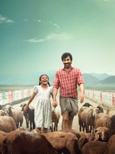 IRUMUDI KATTU – A GLIMPSE!