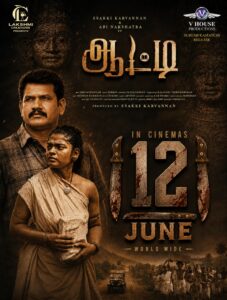 AATTI – FROM JUNE 12TH!