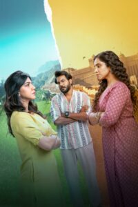 HEARTIN – FILM REVIEW
