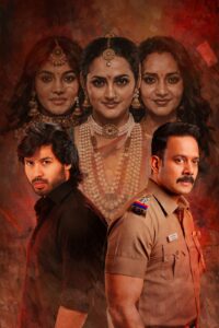 KAALIDAS 2 – GOES GLOBAL!