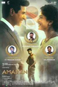 A TRIPLE WIN FOR ‘AMARAN’!