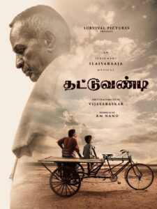MAESTRO’S SCORE FOR THATTUVANDI