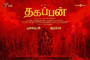 THANGAPPAN – FLAGGED OFF!