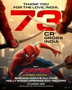 SPIDER MAN SHATTERS RECORDS!