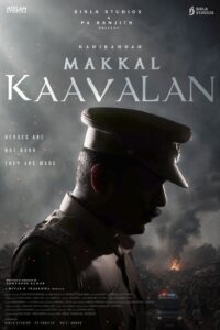 MAKKAL KAAVALAN – MANIKANDAN’S NEXT!