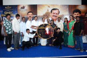 SEI SEYYADHEY- PRE RELEASE EVENT!