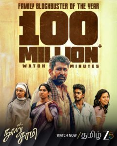 CROSSING 100 MILLION VIEWING!