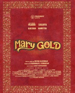 MARY GOLD- ANNOUNCED!