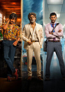MAGUDAM – FILM REVIEW