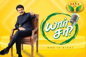 CHERAN TO CHAT THROUGH THE SMALL SCREEN!