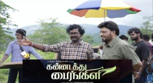KANNADA PAINKILI BROUGHT 2 VETERANS TOGETHER!