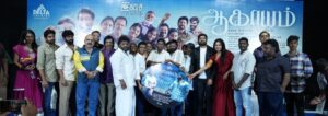 AAGAYAM – PRE RELEASE EVENT!