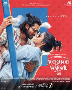 NOORU KODI VANAVIL ON ZEE 5