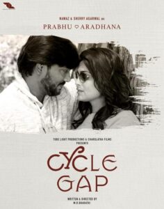 CYCLE GAP- A TALE OF NOSTALGIA & ROMANCE!
