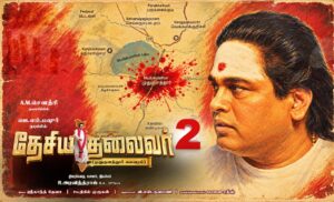 DESIYA THALAIVAR 2 IN THE OFFING!