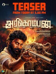 ARIKOMBAN – TEASER OUT!